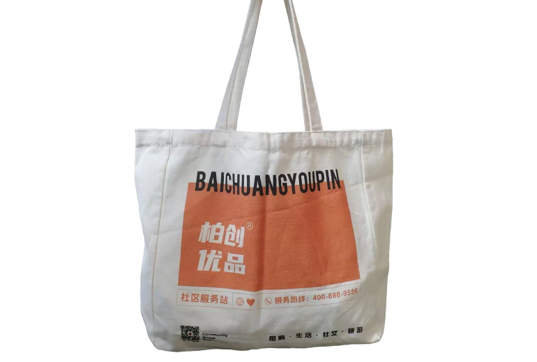 Gahumi Case-Baichuang Youpin Custom Cotton-Polyester Bag-02.jpg